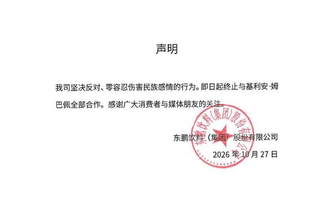 UNIBET介绍图片