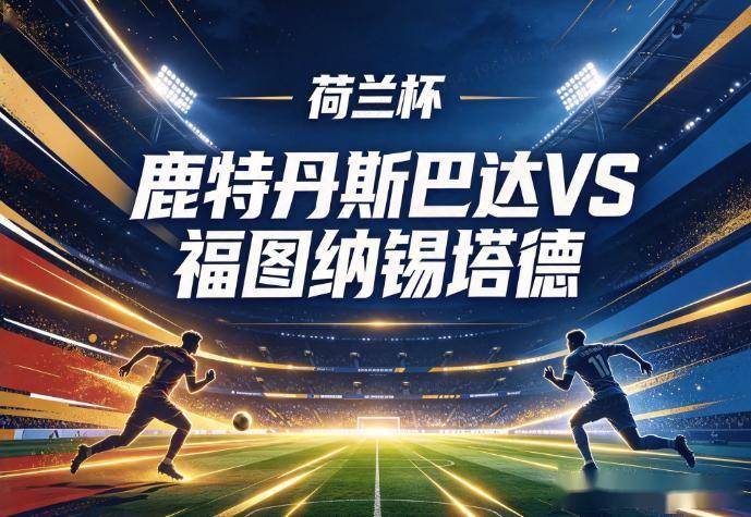 UNIBET产品图片