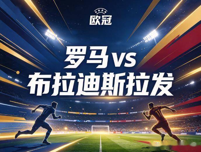UNIBET图片展示