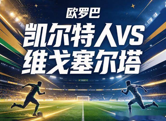 UNIBET相关图片