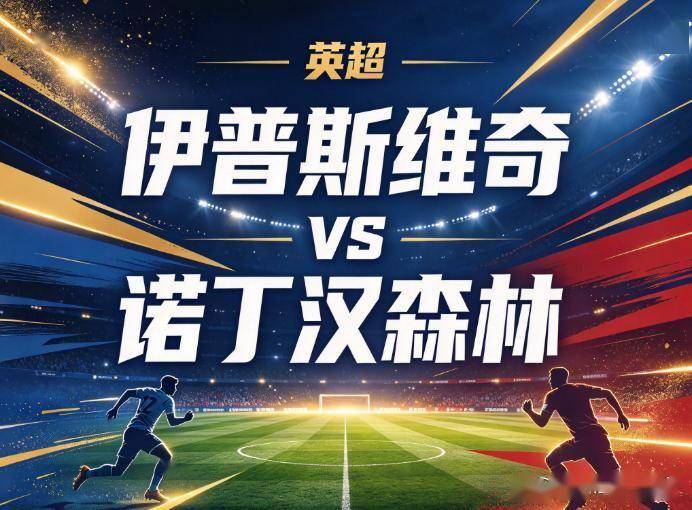 UNIBET相关图片