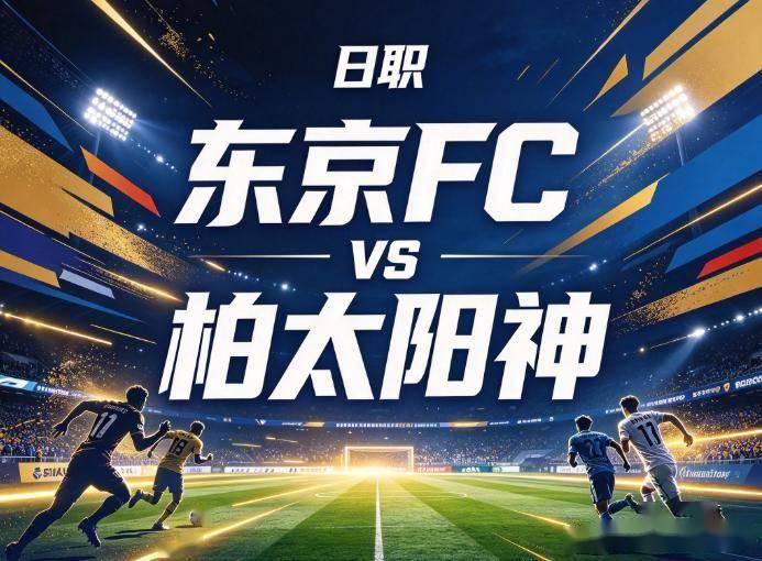 了解UNIBET